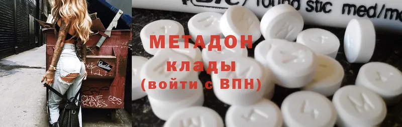 МЕГА ссылка  Болотное  МЕТАДОН мёд 